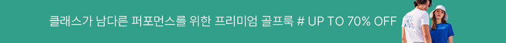 상단 띠배너